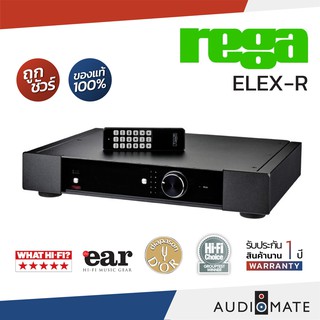 REGA ELEX-R 72.5W / Integrated Amp ยี่ห้อ REGA รุ่น Elex-R / รับประกัน 1 ปี โดย บริษัท Komfortsound / AUDIOMATE