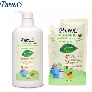 Pureen Organic เพียวรีน น้ำยาล้างขวด สูตรออร์แกนิค ขวดปั๊ม 650 / รีฟิล 550 มล.