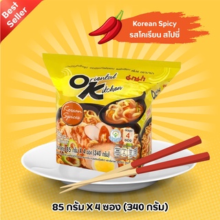 🍜 MAMA OK มาม่าโอเค ออเรียนทัลคิตเชน รสโคเรียน สไปซี่ แพ็ค 85 กรัม X 4 ซอง (340 กรัม) พร้อมส่ง! ✨✨