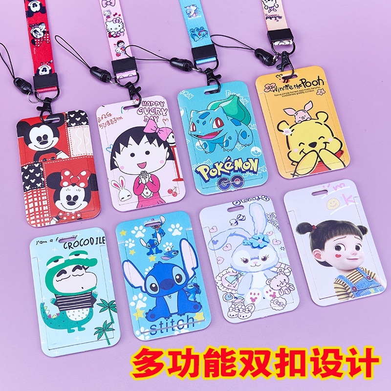 มีทั้งหมด 50 รุ่น ซองใส่บัตรนักเรียน, ซองใส่บัตรทำงาน, คล้องคอKT