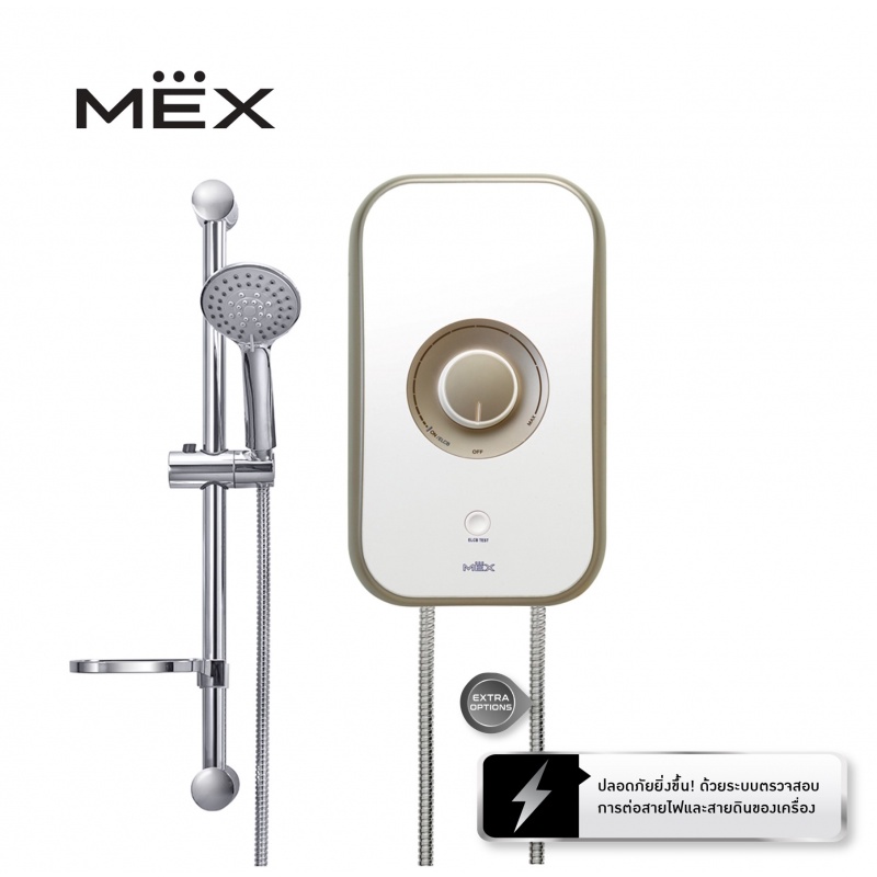 MEX CODE 5E (OA) เครื่องทำน้ำอุ่น 5100W สีบรอนซ์ทอง