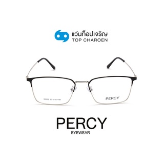 PERCY แว่นสายตาทรงเหลี่ยม 80052-C3 size 57 By ท็อปเจริญ