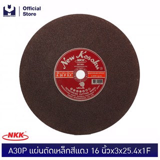 NKK แผ่นตัดเหล็กสีแดง 16"x3x25.4x1F A30P (25แผ่น/ลัง) | MODERTOOLS OFFICIAL