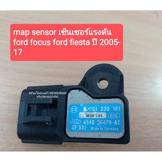 MAPเซ็นเซอร์แรงดัน FORD FOCUS FIESTA ฟอร์ด โฟกัส เฟียสต้า ปี2005-17 มือสอง