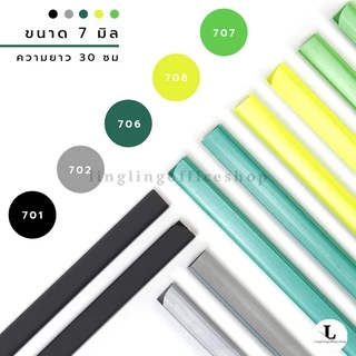 [12 ชิ้น] สันรูด ขนาด 7 มม. สันรูดเข้าเล่มเอกสาร สำหรับขนาด A4