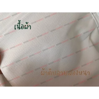 ‼️พร้อมส่ง‼️ 🔥 ถุงผ้า กระเป๋าผ้าลดโลกร้อน 🔥ราคาถูก ราคาส่งทุกใบ ไม่มีขั้นต่ำ