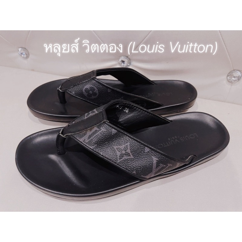 รองเท้าแตะหลุยส์ วิตตอง (Louis Vuitton)
