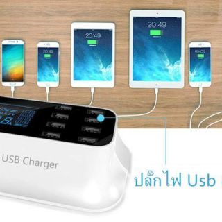 ปลั๊กไฟ USB 8 ช่อง พร้อมจอแสดงผล