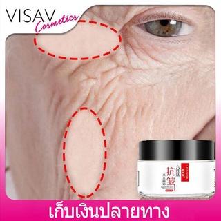 VISAV[COD] ครีมบำรุงหน้า ครีมลดริ้วรอย ครีมกระชับรูขน 50g ริ้วรอยหายไป ลดริ้ยรอยบนหน้าผาก ยกกระชับริ้วรอยร่องแก้มและรอยตีนกา