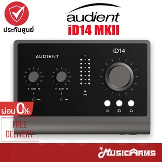 Audient iD14 MKII ออดิโออินเตอร์เฟส Audio Interface ID14 MK2 รับประกันศูนย์ 1 ปี MusicArms