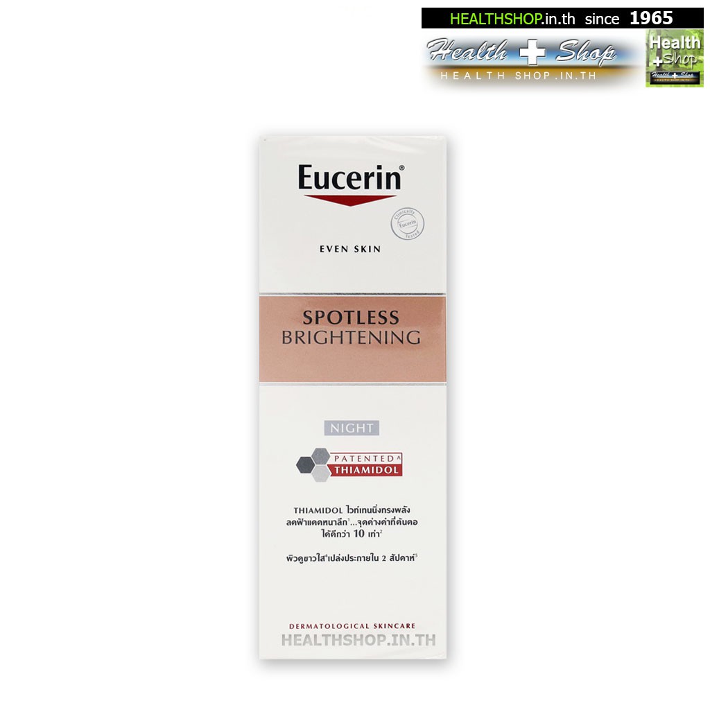 EUCERIN Spotless Brightening Night Fluid 50mL 1890.- ( ยูเซอริน Even Skin บำรุง ผิวหน้า กลางคืน Thia