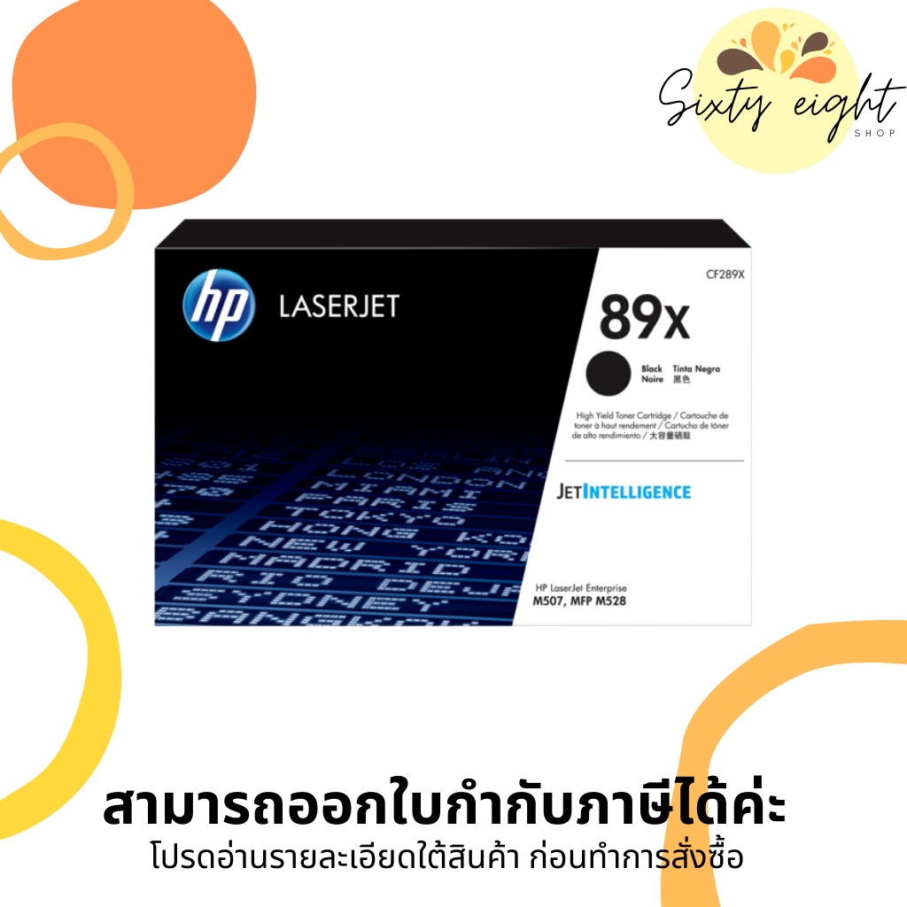 HP 89X Black Original LaserJet Toner Cartridge (CF289X) ของแท้