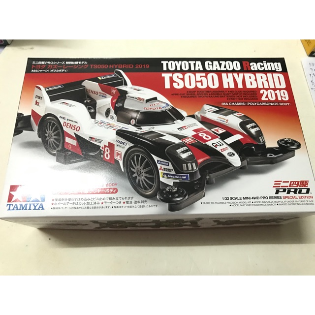 TAMIYA #95533 Toyota Gazoo Racing TS050 Hybrid 2019 (MA Chassis) (Polycarbonate Body) รถทามิย่าของแท