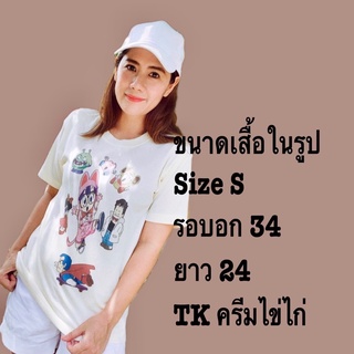 เสื้อยืดลายพิมพ์อาราเล่