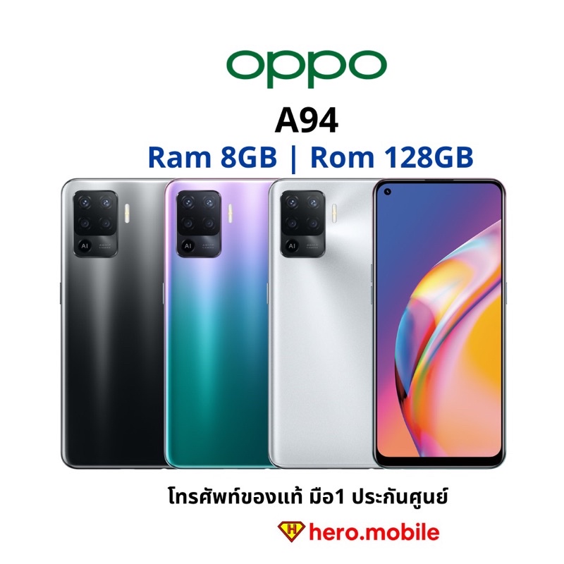 [ผ่อน0%] มือถือออปโป้ OPPO A94 (8/128GB) ประกันศูนย์ไทย