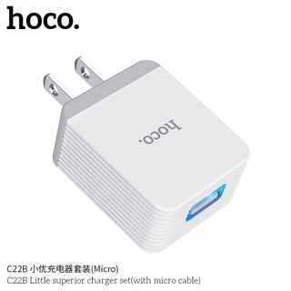 ของแท้👍🏻HOCO C22B 3A Little superior charger US ที่ชาร์จไฟโทรศัพท์ ชาร์จเร็ว 5V/3A Max