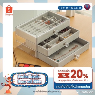 Shop กล่องเก็บเครื่องประดับที่มีฝาปิดต่างหูกล่องเก็บต่างหูที่หนีบหูกันฝุ่นเครื่องประดับต่างหูไม้หู3ชั้น 2048