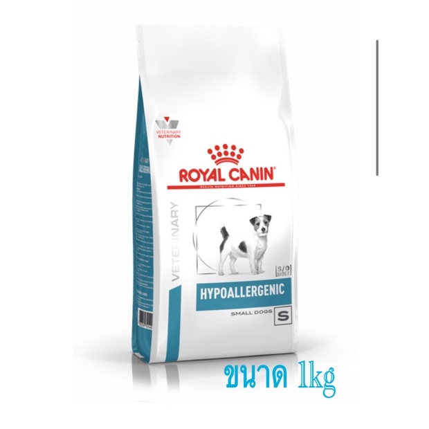 🐶Royal canin Hypoallergenic small dog อาหารสำหรับสุนัขพันธุ์เล็กที่มีปัญหาภูมิแพ้อาหารขนาด 1kg