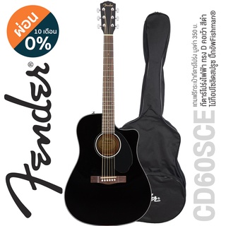 Fender® Acoustic Electric Guitar กีตาร์โปร่งไฟฟ้า 41 นิ้ว ไม้ท็อปโซลิดสปรูซ รุ่น CD60SCE + แถมฟรีกระเป๋า &amp; ถ่าน &amp; ประแจขันคอ ** ปร