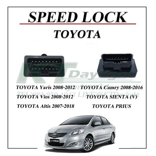 ล็อคประตูอัตโนมัติ Speed Lock Auto TOYOTA