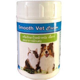 [ขายส่ง 12 กระปุก] Smoothvet Cream ครีมทาผิวหนัง สุนัข-แมว-กระต่าย เชื้อรา ผิวอักเสบ