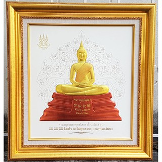 กรอบรูปหลวงพ่อพุทธโสธร 3 มิติเคลือบทอง