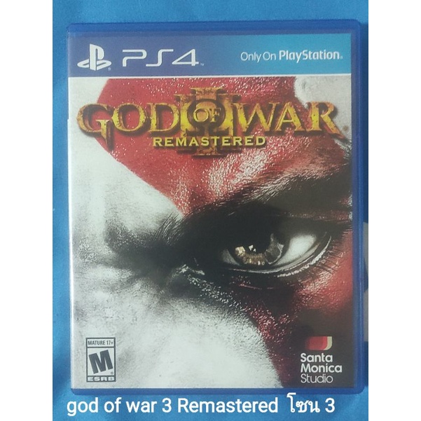 GOD OF WAR 3 REMASTERED