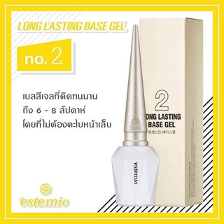 เบสสีเจล Base coat Long Lasting Estemio 🇰🇷 ของแท้นำเข้าจากเกาหลี