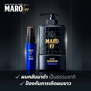 Maro Black Hair Set [ผมดกดำ+ป้องกันการเกิดผมขาว] เซ็ต แชมพูและเอสเซ้นส์ บำรุงผม กระตุ้นการสร้างเม็ดสี นวัตกรรมญี่ปุ่น