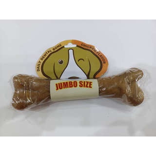 Daily Dental Bone เดลี่ เดนทรัล โบน 175g SIZE จัมโบ้