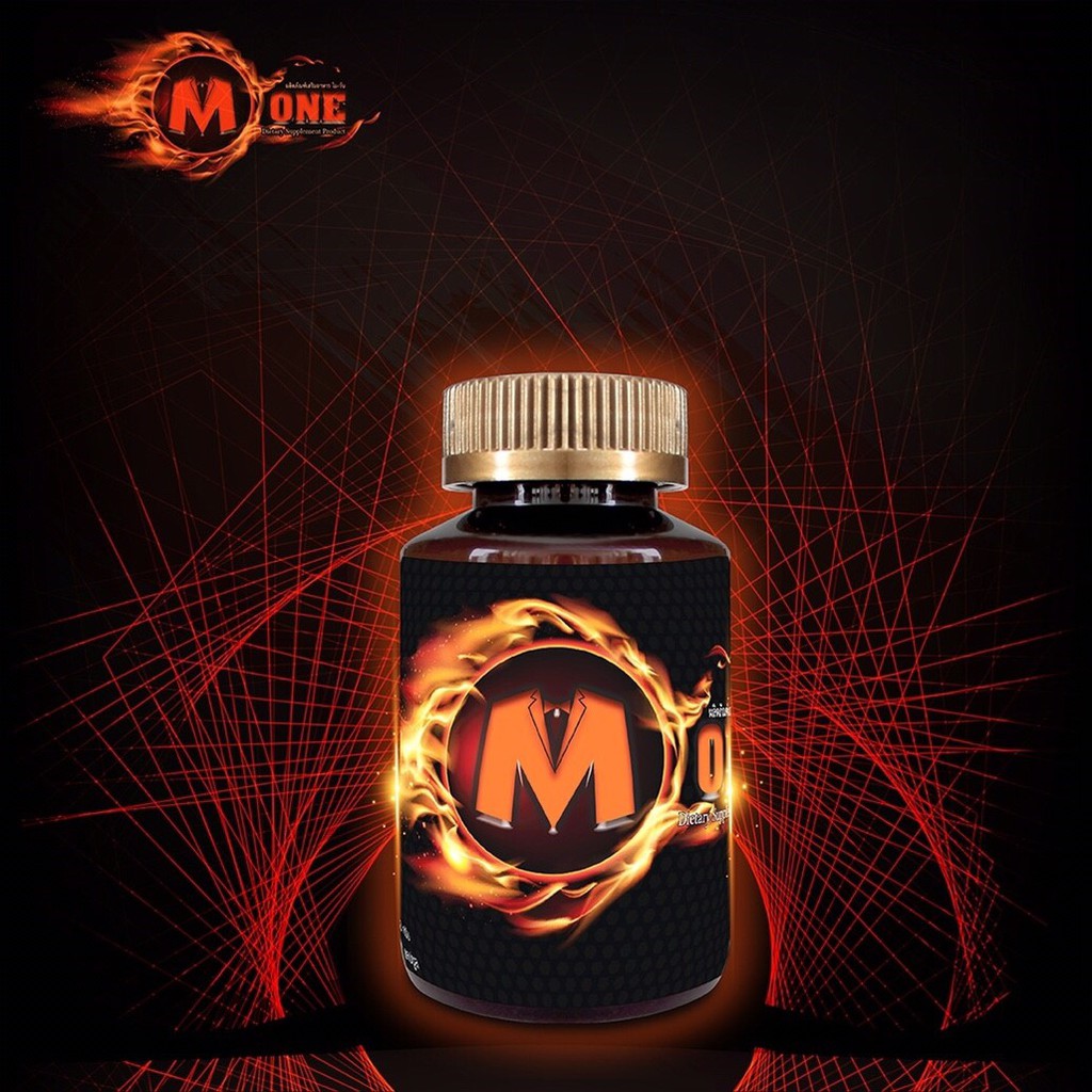 Mo One อาหารเสริม เพิ่มสมรรถภาพทางเพศ บำรุงร่างกาย (แบ่งขาย โมวัน 10 เม็ด 1 กระปุก 10 แคปซูล)
