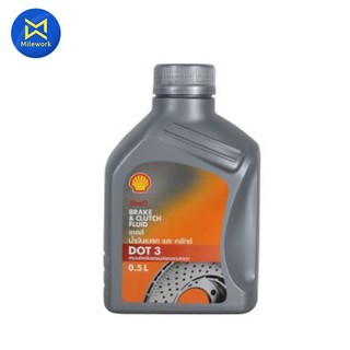 น้ำมันเบรค DOT3(0.5L) SHELL (100391242)