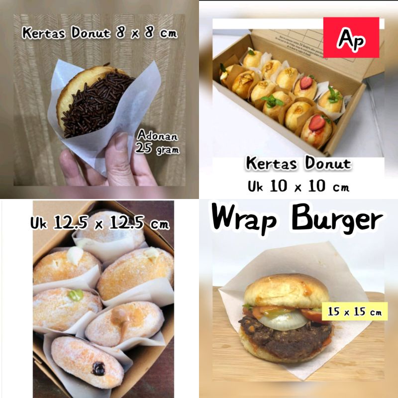 กระดาษเบอร์เกอร์ / โดนัท + เคลือบด้าน [สีขาว] ~ FOOD GRADE