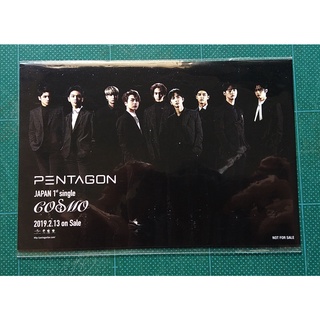 โปสการ์ด ของแถม รอบพรี จาก อัลบั้ม ญี่ปุ่น PENTAGON - COSMO Japanese Album ของแท้ พร้อมส่ง Kpop Card