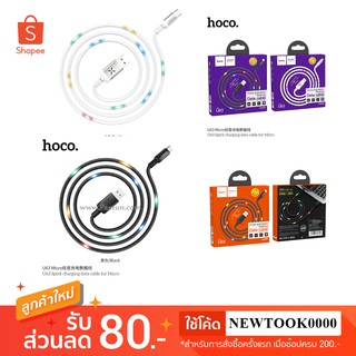 HOCO U63 สายชาร์จมีไฟ Spirit charging data cable