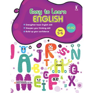 หนังสือเด็ก แบบฝึกหัด Easy to Learn English แบบฝึกหัดเตรียมสอบเข้า ป.1 Pelangithai