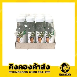 ( น้ำมันมะกอกขาว 20,50,100 มล.)ขายยกโหล (1โหล=12ขวด) น้ำมันมะกอกขาว จำปาทอง สีใส ผลิตภัณฑ์บำรุงผม ถูกที่สุด