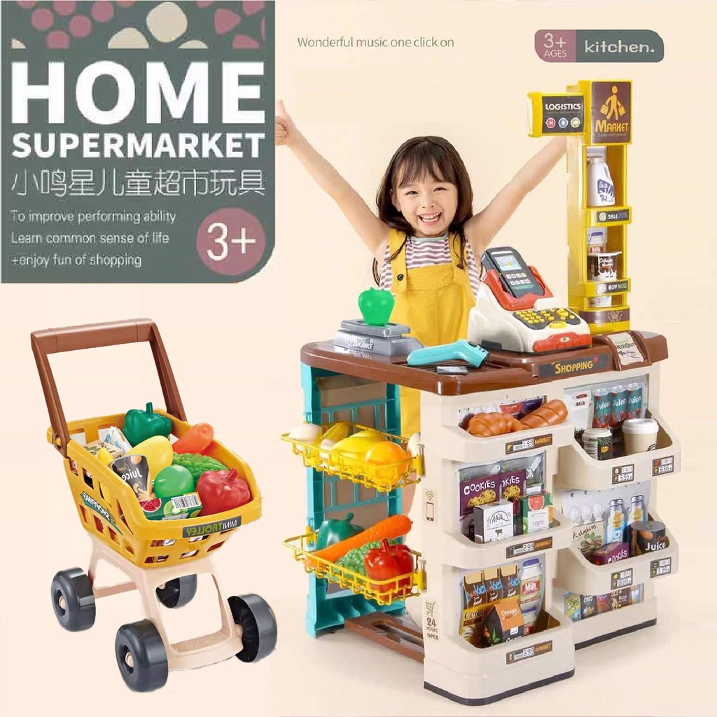 Supermarket48pcs ของเล่นชุดซุปเปอร์มาร์เก็ต +รถเข็น ของเล่นเคาน์เตอร์แคชเชียร์ ของเล่นขายของ ชุดซุปเปอร์มาร์เก็ตจำลอง