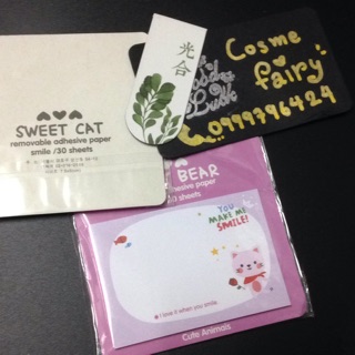 LUCKY CAT 🐱 MEMO 📝(puple)