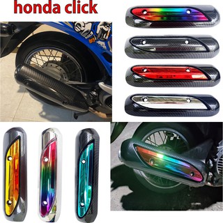 ฝาครอบกันร้อนท่อ สำหรับ honda click บังท่อ กันร้อน Click ครอบท่อ กันร้อน CLICK