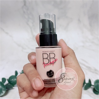 BB Cream Images คอนซีลเลอร์ รองพื้นเนื้อครีม คุมมัน ปกปิด บางเบา ติดทนนานตลอดวัน BB-IM001