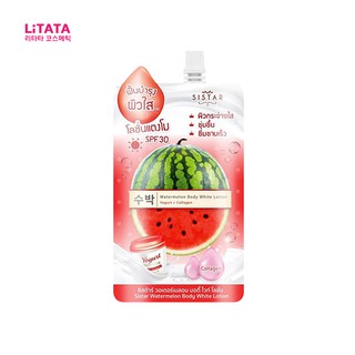 [ 1 ซอง ] ซิสต้าร์ วอเตอร์เมลอน บอดี้ ไวท์ โลชั่น Sistar Watermelon Body White Lotion 40 กรัม