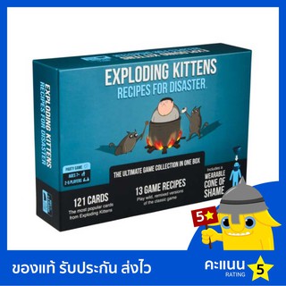 Exploding Kittens: Recipes for Disaster