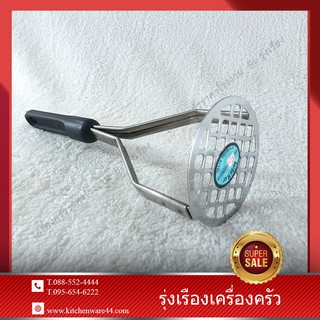 [พิมพ์ 44FREE40 เหลือ 59.-] ที่บดมัน ยี่ห้อ : TWINRAY