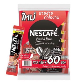 เนสกาแฟ3in1 Nescafe3in1แพค60ซอง ราคาถูกที่สุด!!!