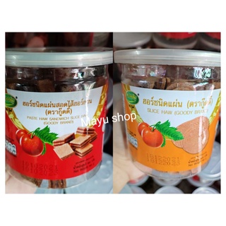 ฮอร์ชนิดแผ่นสอดไส้ฮอร์กวนและฮอร์ชนิดแผ่น ตรากู๊ดดี้ ขนาด 160 กรัม