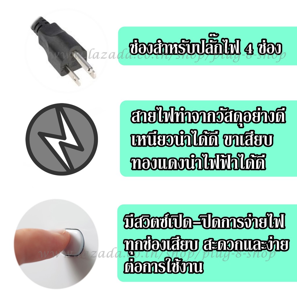 [ลูกค้าใหม่ 49 บาท*] Panasi ปลั๊กไฟ *ซื้อ1แถม1* รุ่น 1095U (มอก.แท้) 5 ช่อง 3 USB 3เมตร ปลั๊กพ่วง ปลั๊กไฟได้มาตราฐาน - รูปที่ 4