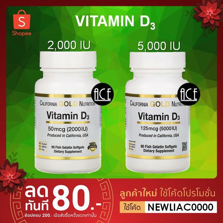 SALE !! Vitamin D / Vitamin D3 วิตามินดี / ดี3  ( CGN ) 🦴บำรุงกระดูก 🦴; 2000 &amp; 5000 IU, 90 Softgels