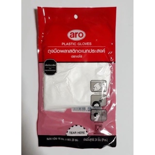 ถุงมือพลาสติก อเนกประสงค์ ตราเอโร่ บรรจุ 24ชิ้น/ซอง