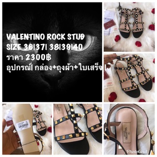 VALENTINO ROCK STUD